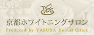 Yasuda Dental Clinic